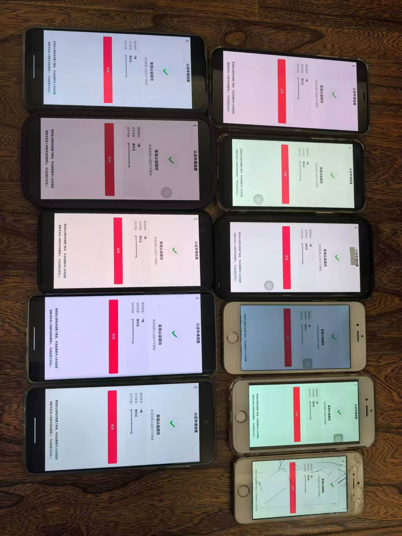 图片[2]-8月最新抖音无限注册、无限实名、0粉开播技术，认真看完现场就能开始操作，可矩阵-靠谱项目库