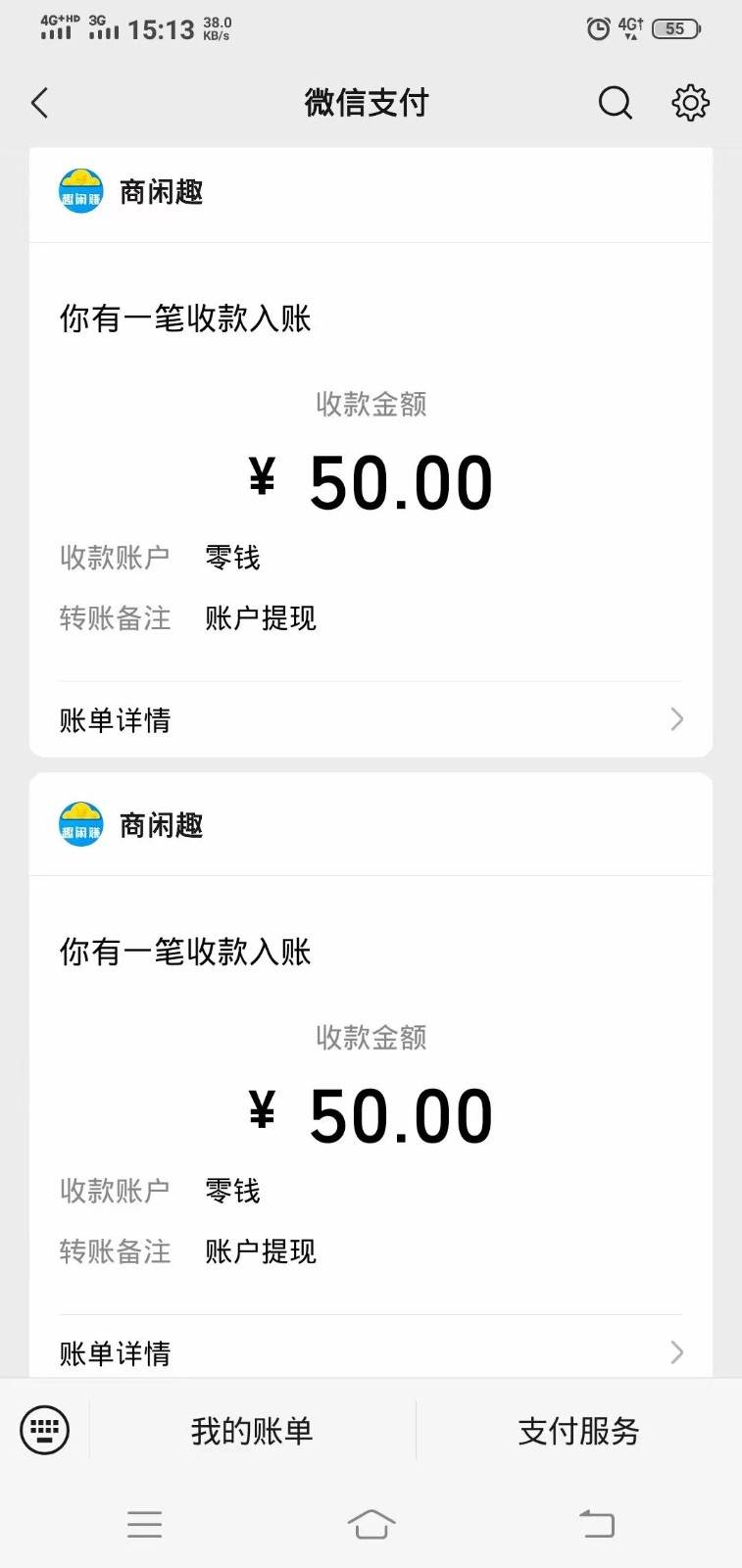 图片[2]-商闲赚做任务零撸兼职副业小项目，提现秒到，日撸50+-靠谱项目库