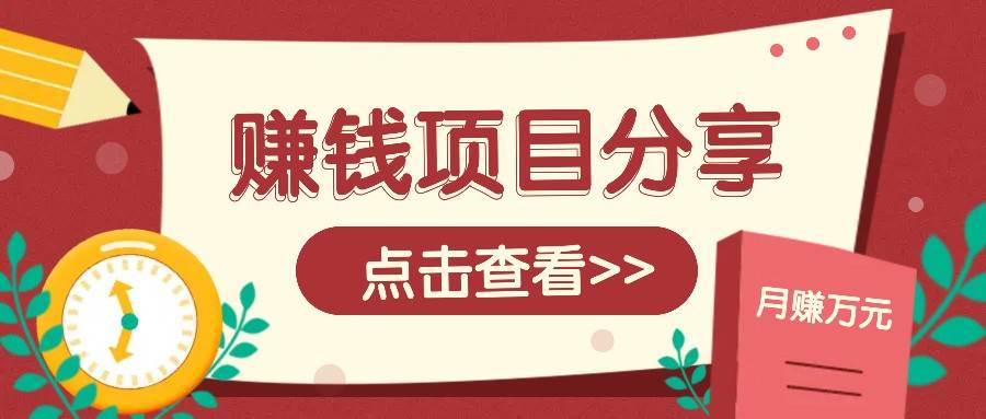 番茄小说新玩法，借助AI推书，无脑复制粘贴新手小白轻松收益400+-靠谱项目库