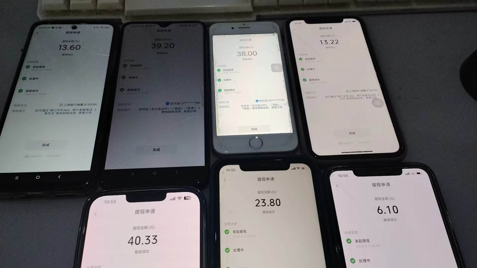 图片[3]-抖音每日红包任务活动，不拉新不助力 捡钱活动 单号收益40+-靠谱项目库