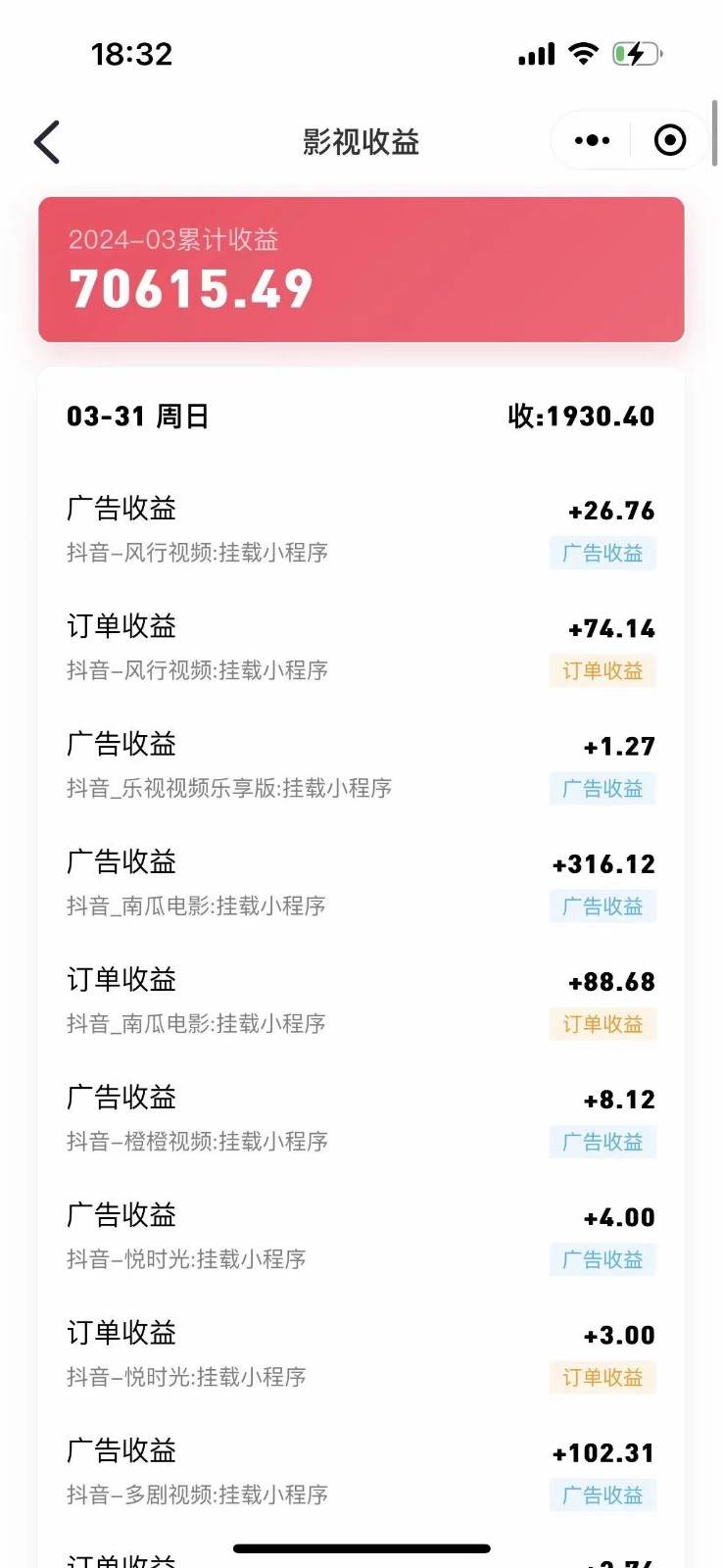 图片[2]-影视剧原始手法无脑搬运，单日收入300+，操作简单，几分钟生成一条视频，轻松过审核-靠谱项目库