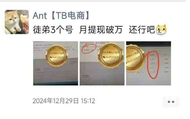 图片[2]-淘宝无人直播带货项目，纯无人挂JI，一台电脑，无需看管，开播即变现，低门槛 高收入-靠谱项目库