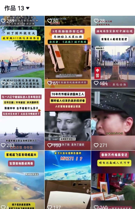 图片[2]-2025跨模态去重搬运剪辑手法，跨模态去重现场验证 +全程实操，真实账号验证-靠谱项目库