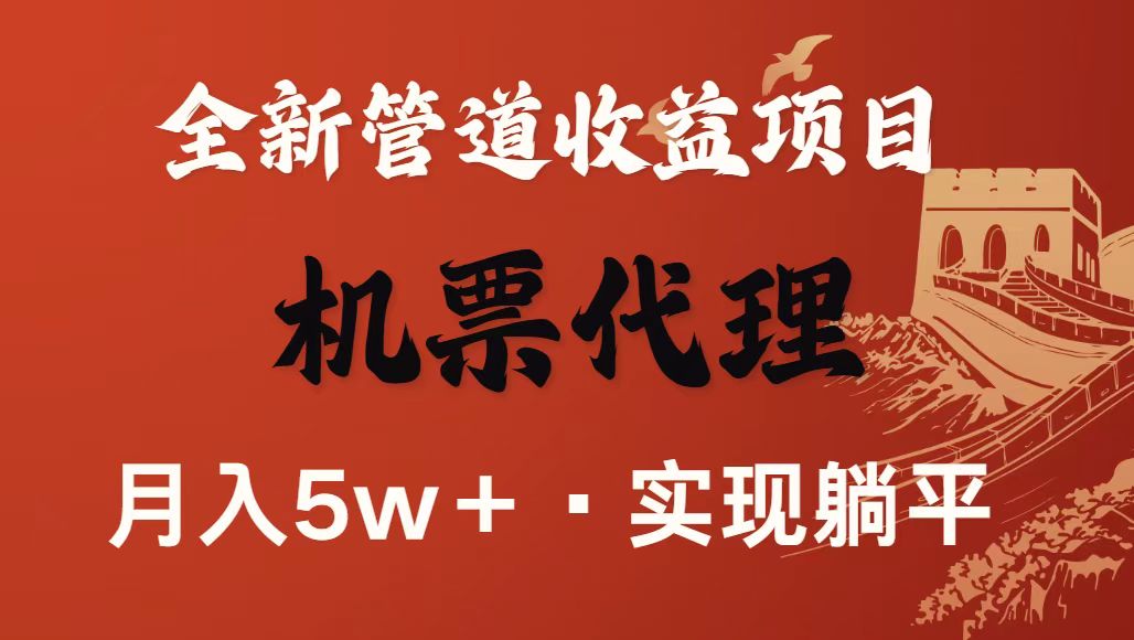 最新引流技术，当天上手，新手小白月入3w+-靠谱项目库