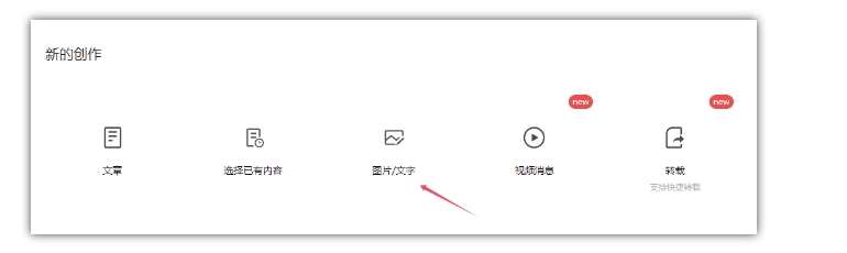 图片[3]-2024小绿书项目独家搬砖玩法，赚取流量主收益-靠谱项目库