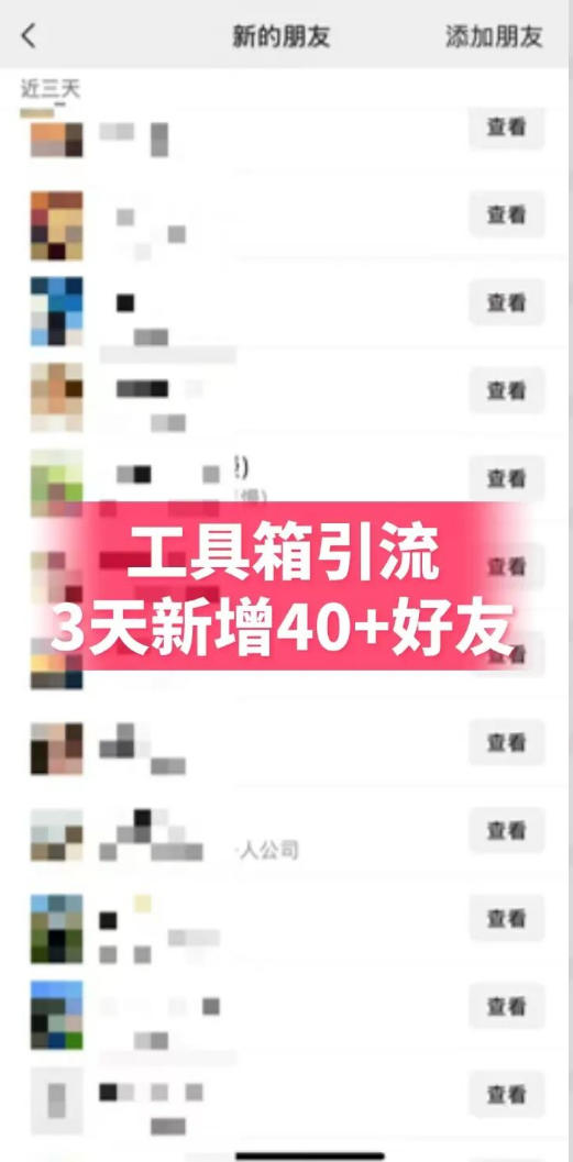 图片[3]-抖音AI工具号测评项目，单号最高涨粉15W+，单笔商单5.5k，也可进伙伴计划，普通人可复制-靠谱项目库