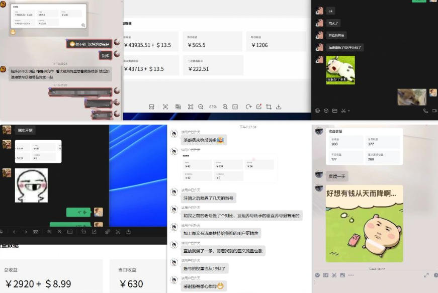 图片[2]-雷神加速器项目模拟器_无脑1分钟1条视频矩阵_疯狂报单打法【焚诀】-靠谱项目库