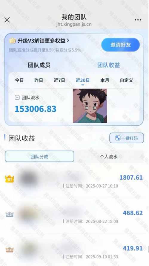 图片[2]-百度ai智能体·网盘拉新躺賺训练营第二期：单日收益1.8k，30天收益15个，长期稳定-靠谱项目库