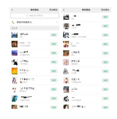图片[3]-爱豆新媒：全自动养号+图文批量生成，日引500+创业粉（抖音小红书图文笔记2.0）-靠谱项目库