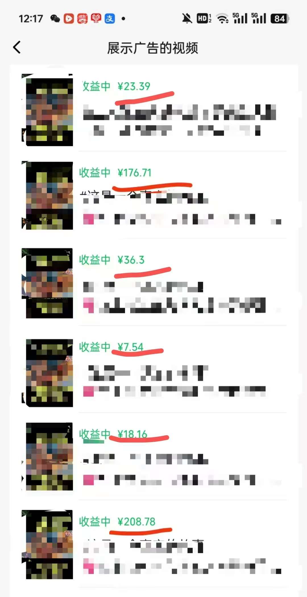 图片[2]-外面卖598视频号广告分成计划，不直播 不卖货 不露脸，只要去发视频都会有收益-靠谱项目库