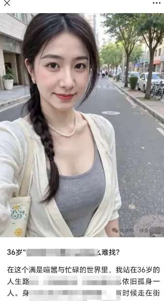 图片[3]-2025小绿书AI美女图片领域，实操挣公众号流量主收益项目-靠谱项目库