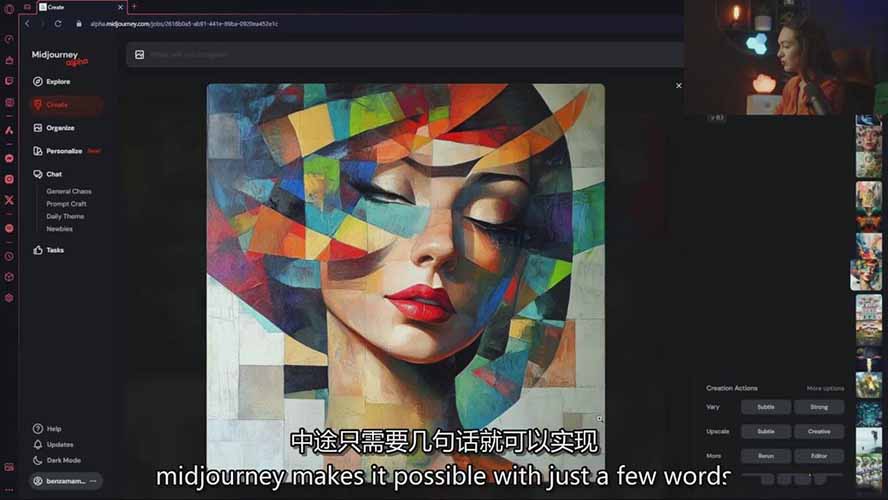 图片[5]-零基础Midjourney指南：提示词设计、多风格探索，玩转AI生成艺术-靠谱项目库