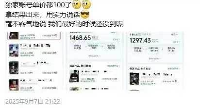 图片[3]-交通事故分析案例短视频创作，剪辑技巧、文案模板、配音教学，快速起号，轻松月入2w+-靠谱项目库