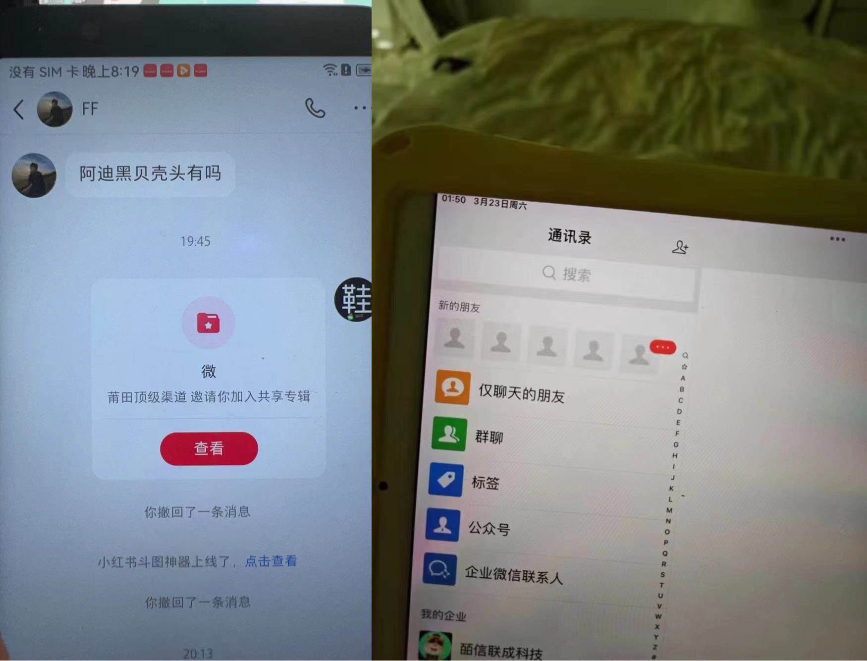 图片[2]-小红书最新无风险引流方法(代替卡片跳转 零成本)-靠谱项目库