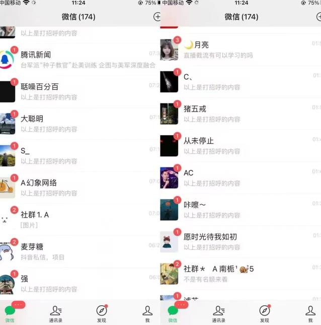 图片[2]-全网首发，抖音无限曝光引流创业粉等精准粉，详细教学，全程实操揭秘-靠谱项目库