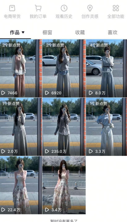 图片[2]-AI服装图文带货教学，2026年3月最新课程和技术，人人都可做带货达人，收益可观好变现-靠谱项目库