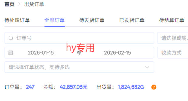 图片[2]-重磅独家首发，三款游戏全自动搬砖掘金，日入10张，可矩阵操作，小白也能轻松上手【揭秘】-靠谱项目库