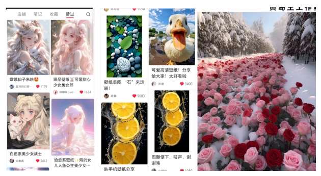 图片[2]-黄岛主·小红书精品动漫壁纸引流变现项目，一条龙变现玩法分享-靠谱项目库