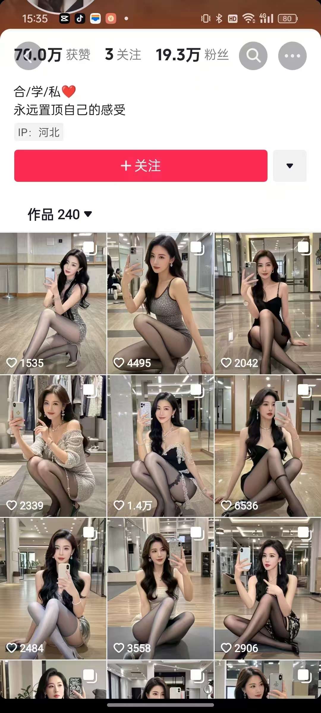 图片[2]-外面卖399的AI美女图文玩法，涨粉贼快，几天就万粉了-靠谱项目库