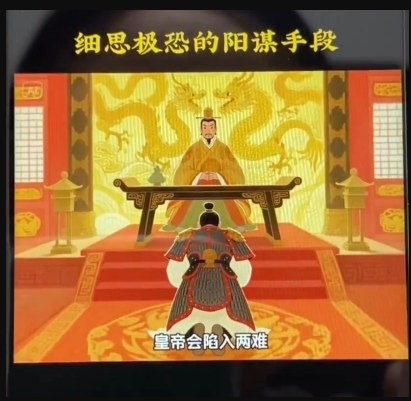 图片[2]-AI古风阳谋短视频教程，蓝海项目，可以涨粉橱窗卖书分成计划等-靠谱项目库