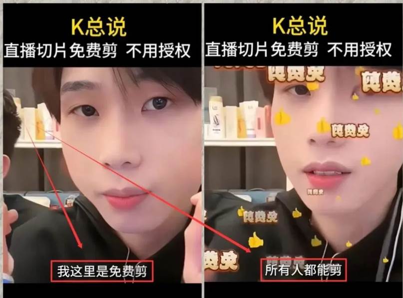 图片[2]-抖音IP切片最新玩法，简单操作适合新手小白！零粉丝也可以带货赚钱月赚千元-靠谱项目库