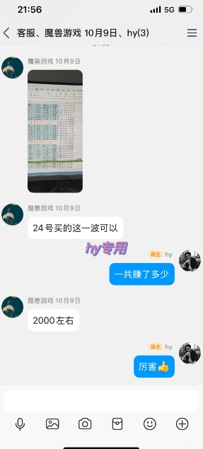 图片[3]-告别复杂操作！全网独家游戏自动掘金，真实可测，单机月利润1W+，长期稳定【揭秘】-靠谱项目库