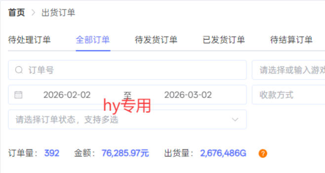 图片[2]-三款游戏全自动搬砖玩法，收益稳定月入1W，支持多号矩阵批量放大，零经验小白也可以操作【揭秘】-靠谱项目库