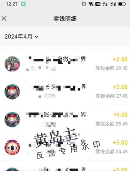 图片[2]-手机搬砖小副业项目训练营1.0，实测1小时收益50+，一部手机轻松日入100+-靠谱项目库