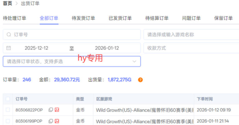 图片[2]-三款老游戏全自动挖金：全自动无需人工操作，不用懂游戏，每天轻松日入1k【揭秘】-靠谱项目库