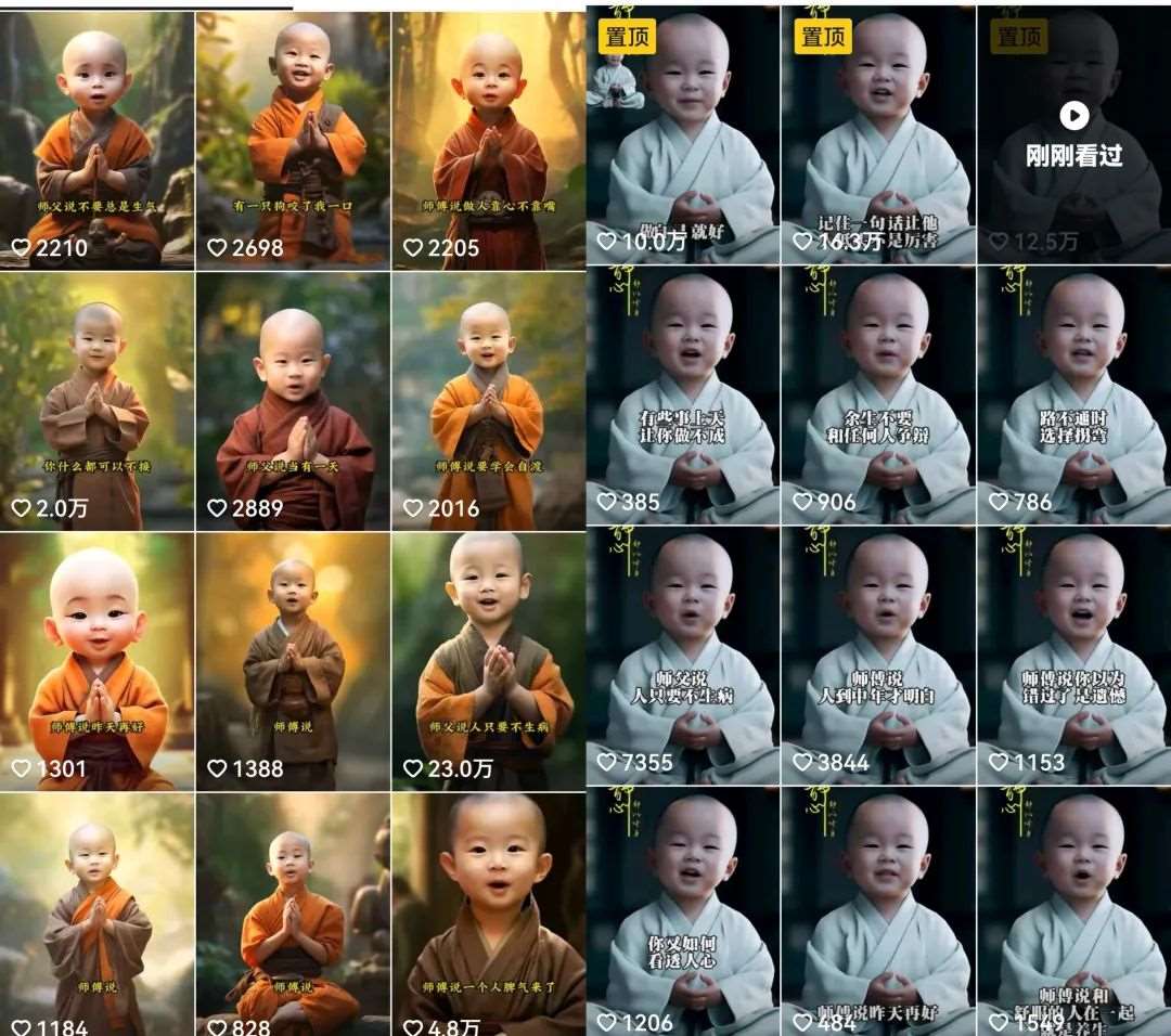图片[2]-小和尚24年暴力引流方法，单日300+高质量创业粉，高效引流，一键制作【揭秘】-靠谱项目库