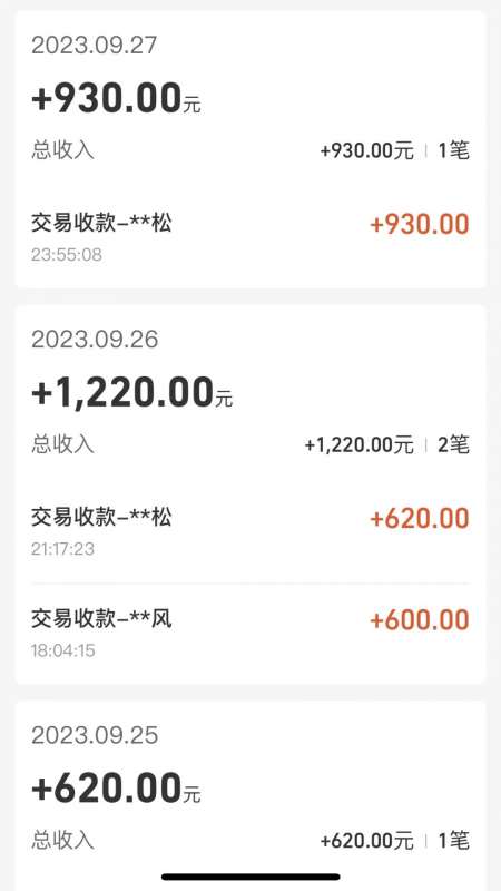 图片[11]-cashback返利项目培训：轻松月入3000刀的秘密-靠谱项目库