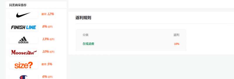 图片[4]-cashback返利项目培训：轻松月入3000刀的秘密-靠谱项目库