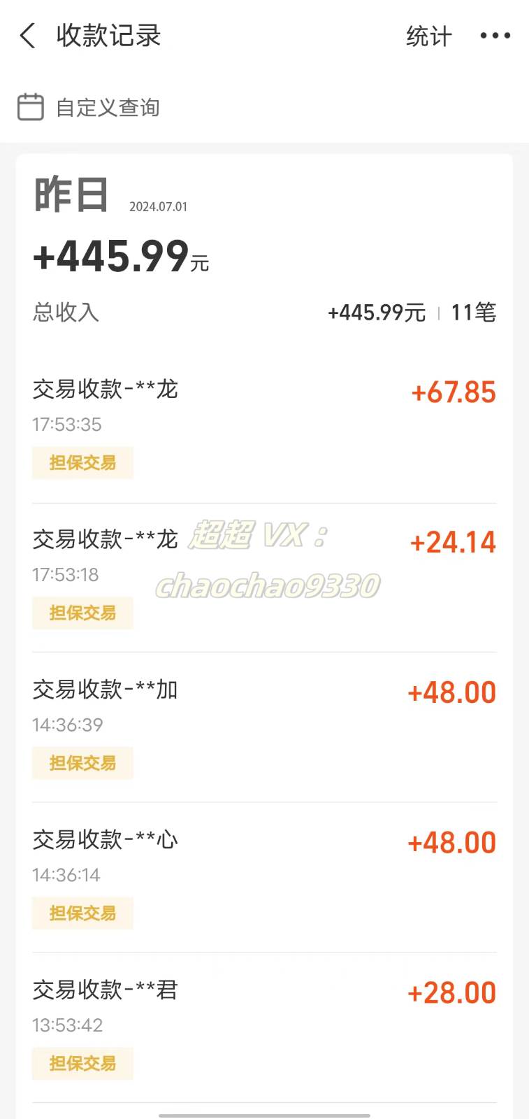 图片[2]-暴力引流学生粉白领粉，吊打以往垃圾玩法，0成本，高回报-靠谱项目库